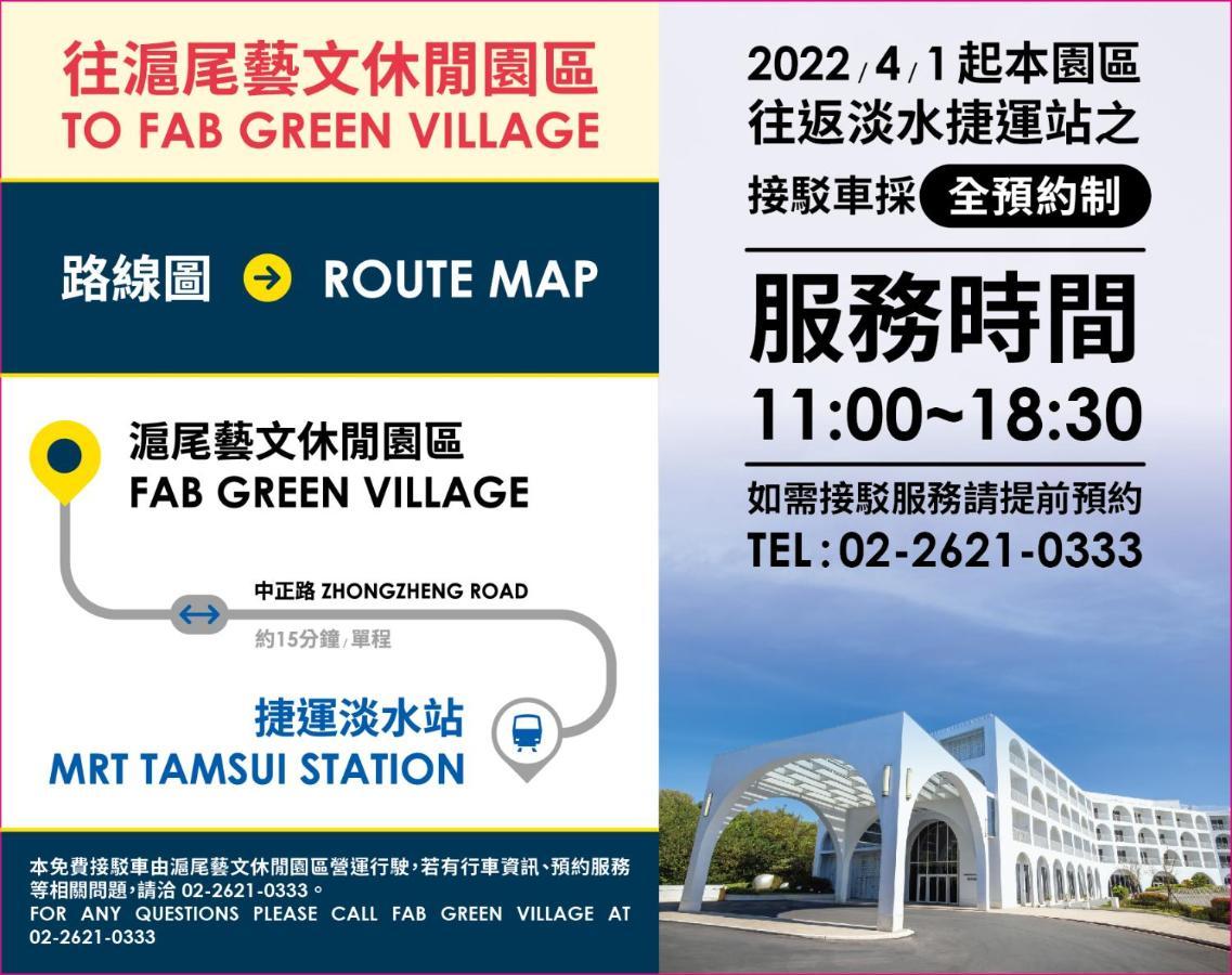 Golden Tulip Fab Hotel New Taipei Tamsui Exterior foto